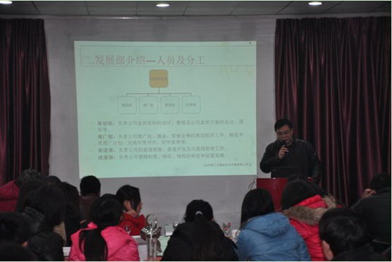 濟(jì)南工達(dá)捷能科技發(fā)展有限公司2012年會(huì) 濟(jì)南工達(dá)捷能科技發(fā)展有限公司2012年會(huì)